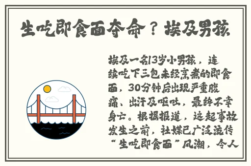 武汉消防兵浩哥双龙直播